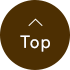 TOPへ