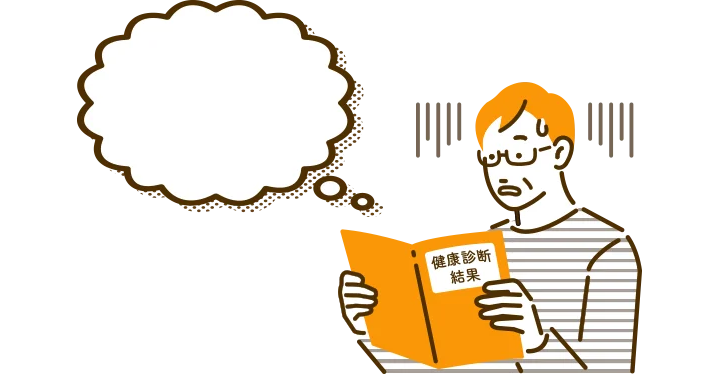 便潜血検査が異常だった！