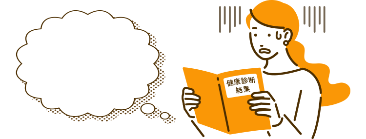 健診で「ピロリ菌」を指摘された！